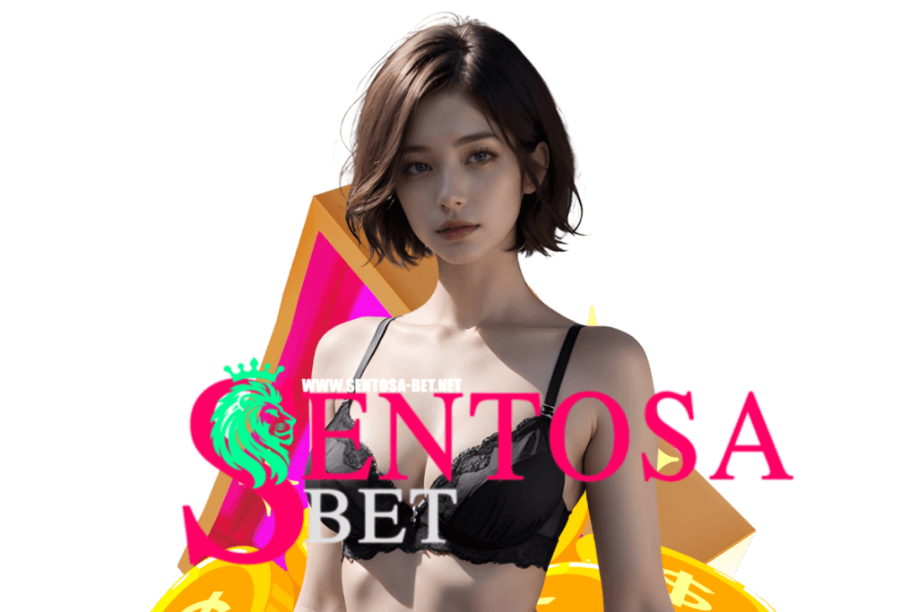sentosa bet เว็บตรง